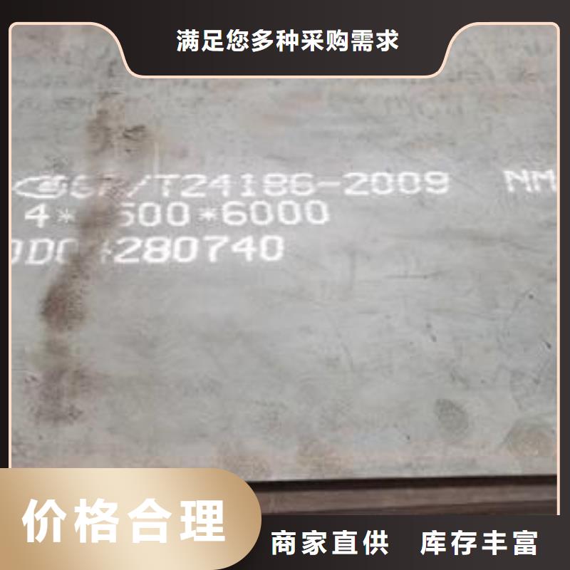 [佳龙]昆明NM450耐磨钢板零切割厂家