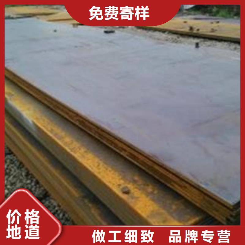 唐山65MN钢板批发零售
