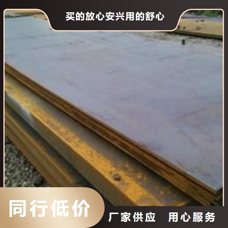 【咨询(佳龙)65Mn弹簧钢板-Q245R钢板生产安装】