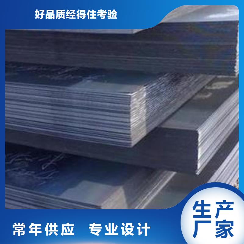 唐山65MN钢板批发零售