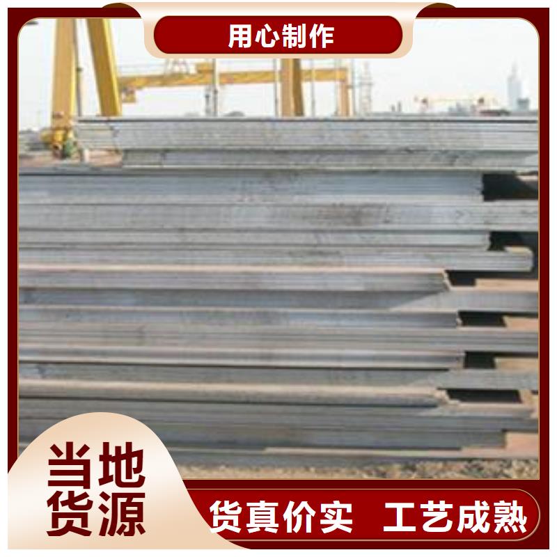 源头厂家直销佳龙65MN钢板钢带现货工厂