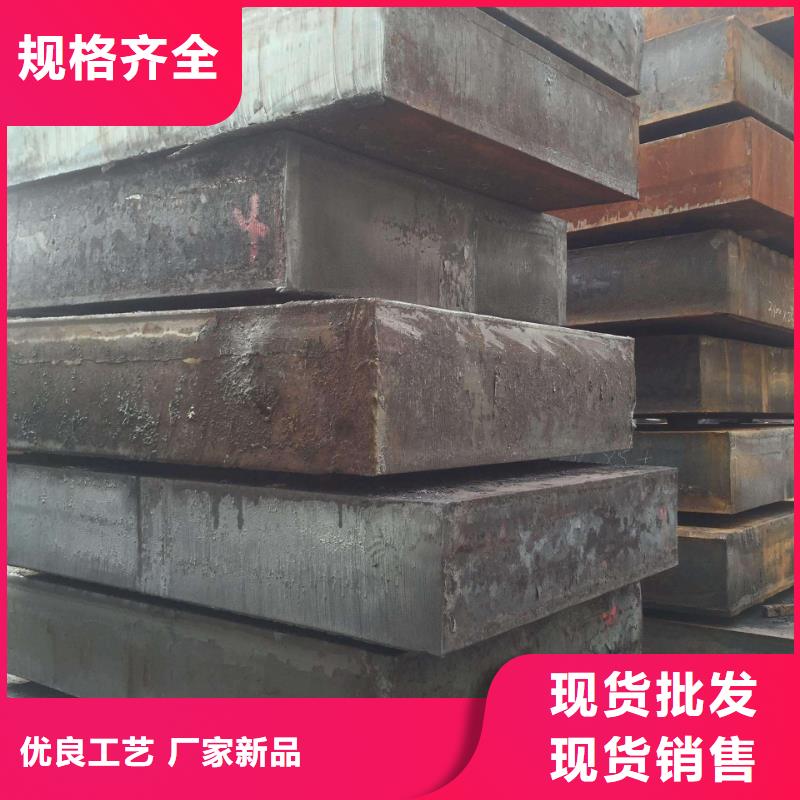 同城[佳龙]Q235/Q345/45#特厚钢板42CrMo钢板常年出售