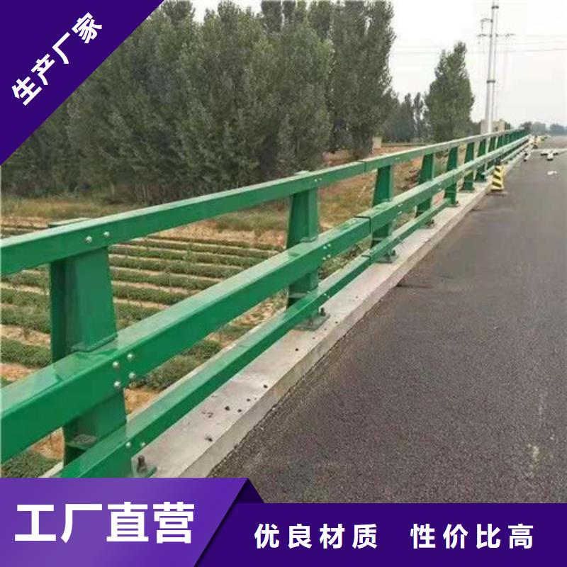 【道路护栏-复合管护栏为您提供一站式采购服务】