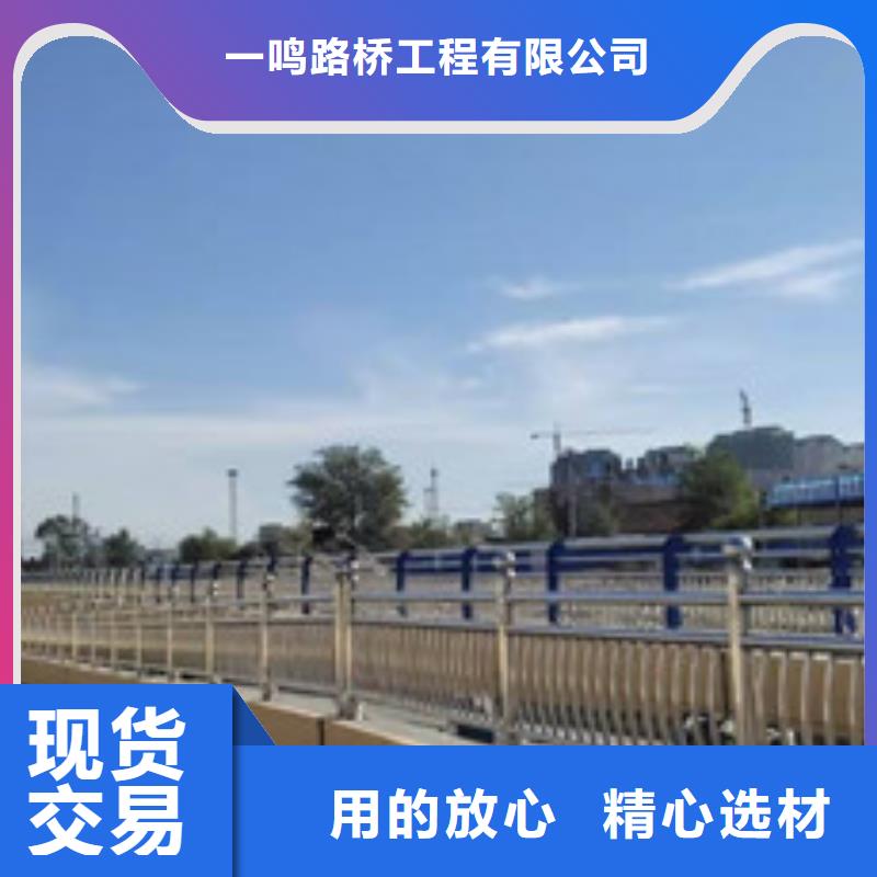 【防撞护栏道路护栏产地直销】