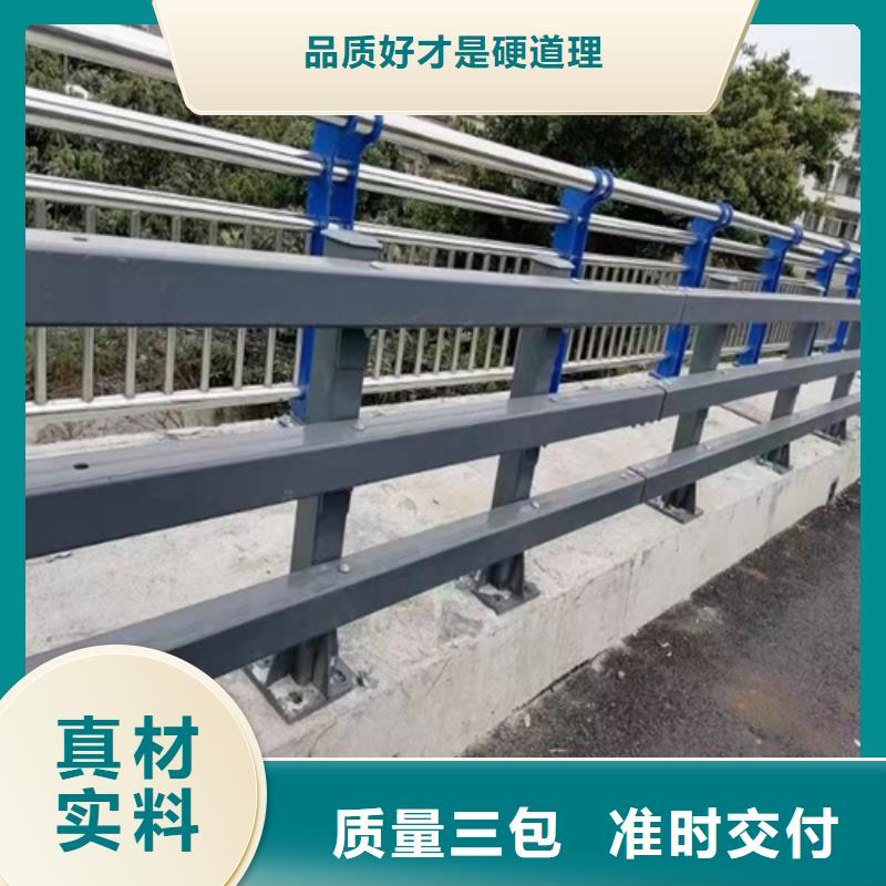 桥梁护栏不锈钢碳素钢复合管今日价格