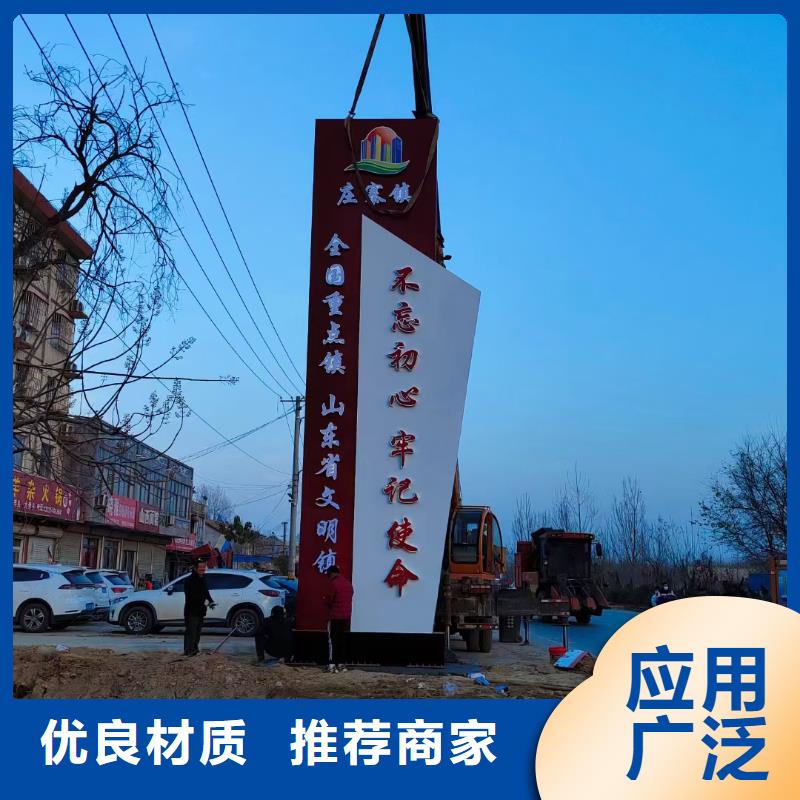 屯昌县企业精神堡垒雕塑值得信赖
