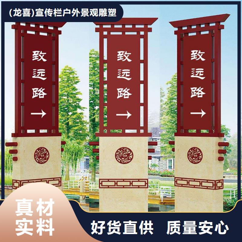 澄迈县商场雕塑精神堡垒信赖推荐