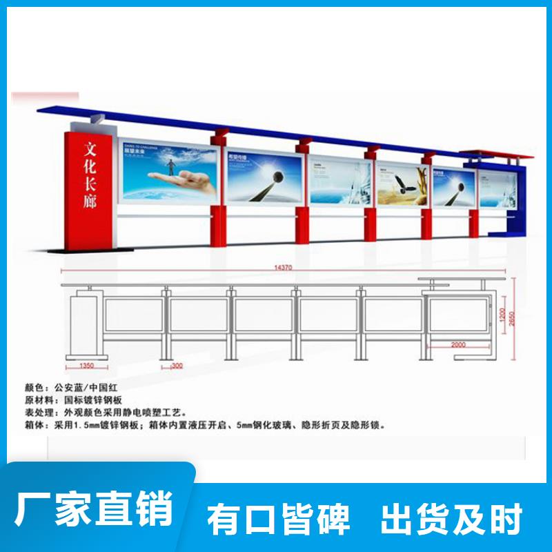 太阳能指路牌换画灯箱非标定制