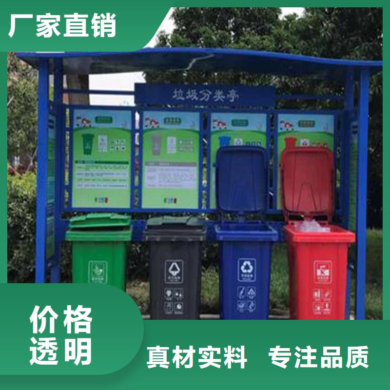 产地采购[龙喜]公园智能垃圾箱施工团队