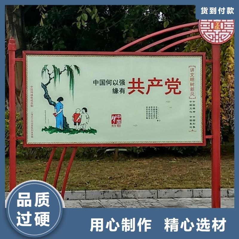 直供(龙喜)公园雕塑价值观标牌在线咨询