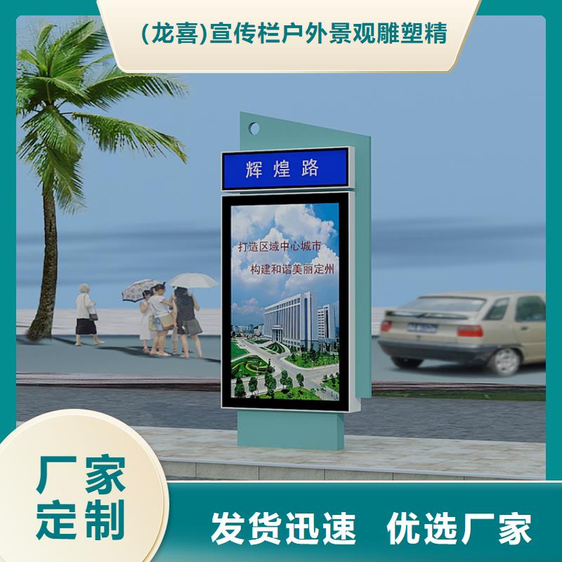 户外指路牌灯箱定制价格