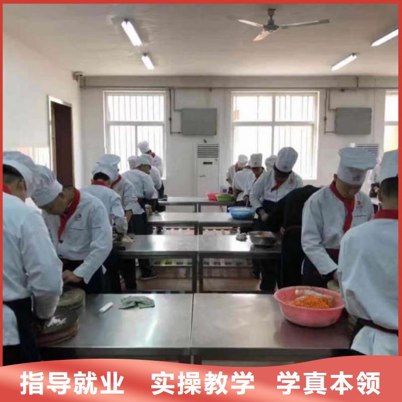 【厨师学校数控车床培训就业快】