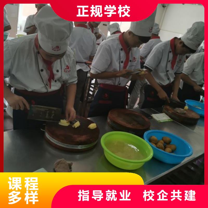 本地[虎振]厨师学校,特色小吃报名优惠
