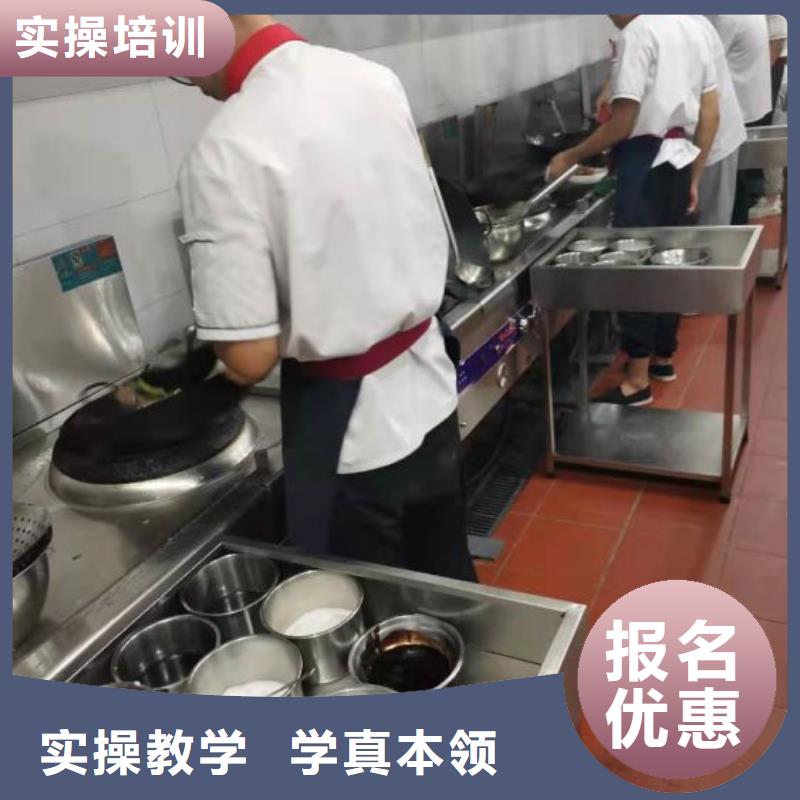 烹饪培训学校,【学厨师多少钱一年】专业齐全