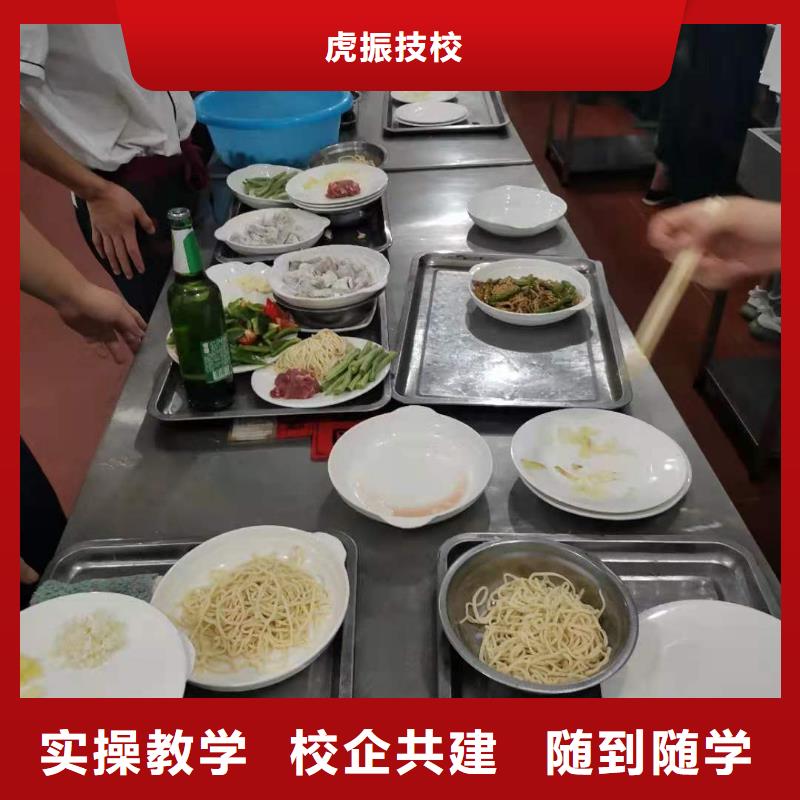 烹饪培训学校【烹饪】指导就业