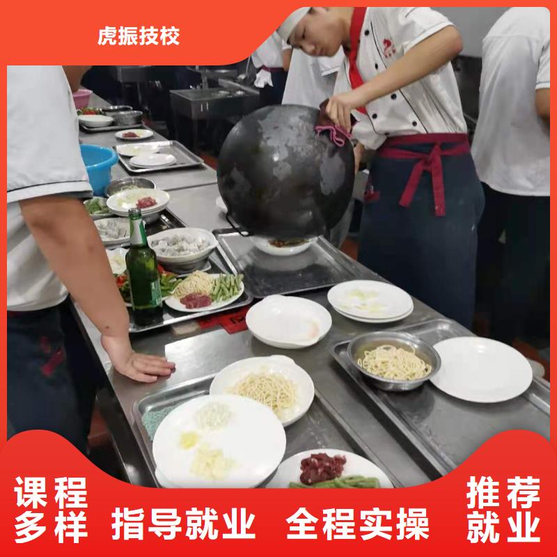 烹饪培训学校,【学厨师多少钱一年】专业齐全