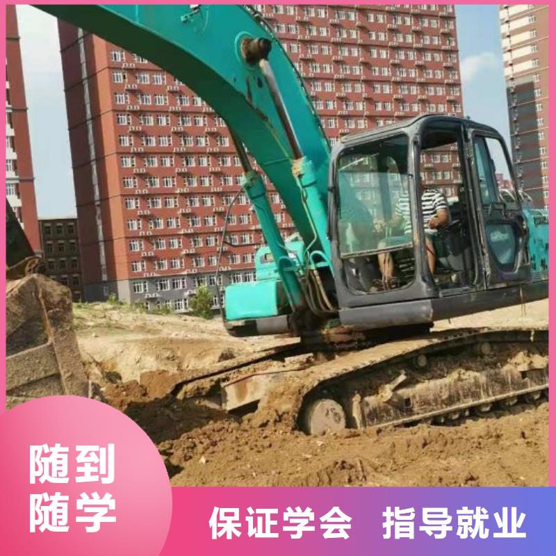 【钩机培训学校-汽修班报名优惠】