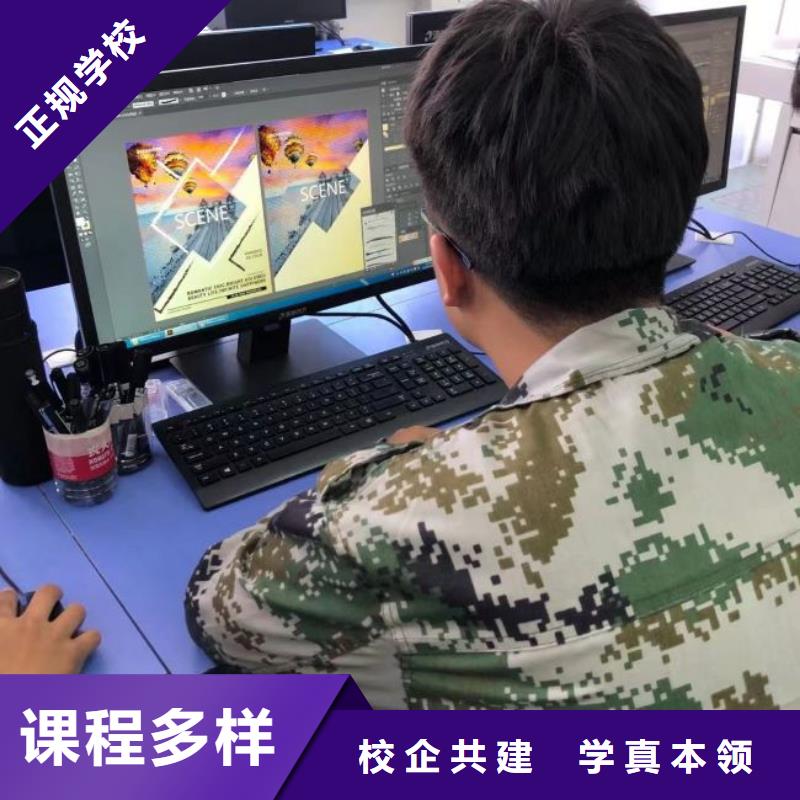 计算机学校虎振挖掘机怎么样随到随学