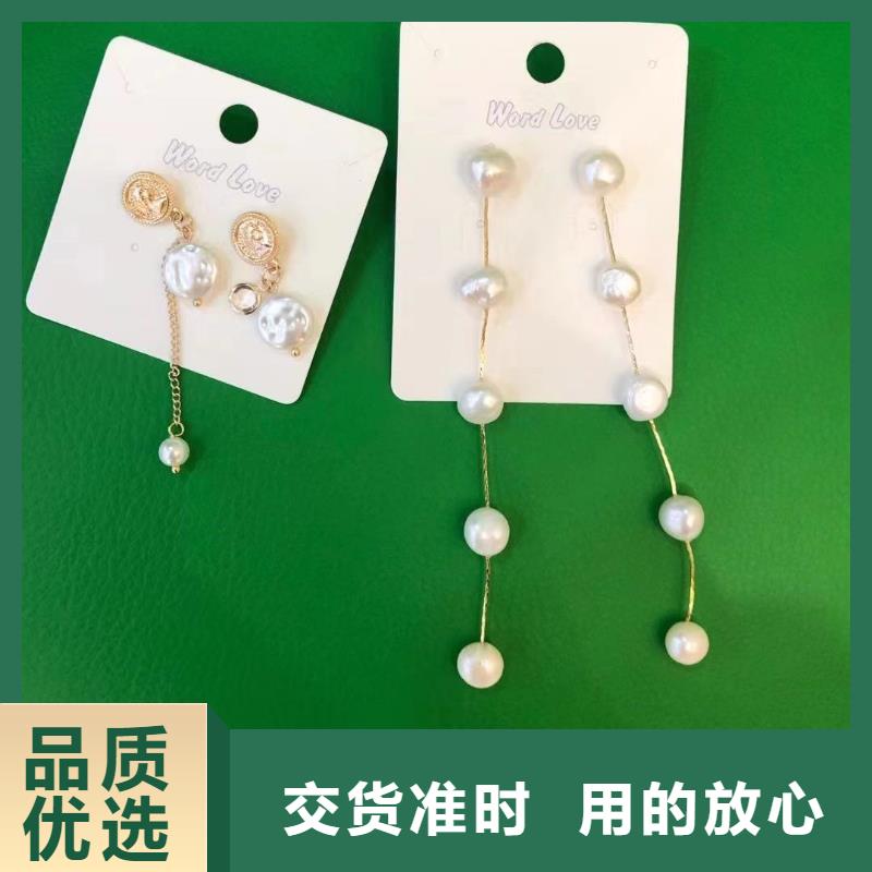 【wordlovewordlove饰品厂家精选】