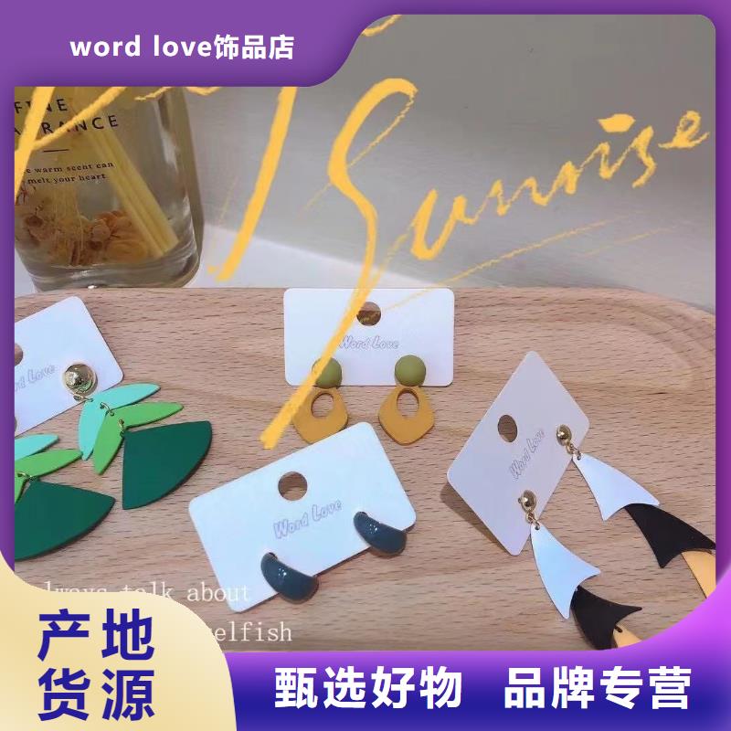 wordlovewordlove眼镜出厂严格质检