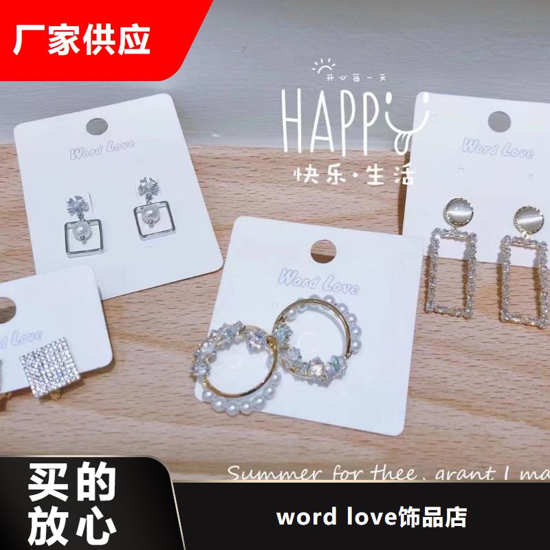 【wordlove】wordlove耳钉产品实拍