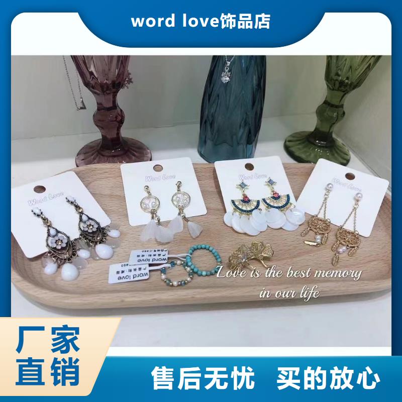 wordlove,【wordlove眼镜】专业信赖厂家