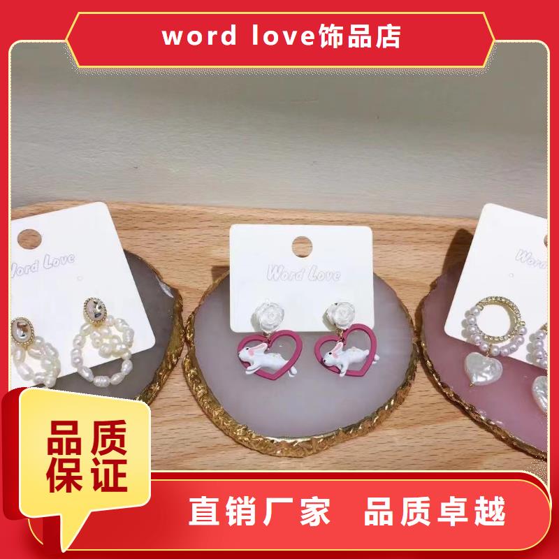 wordlove-wordlove毛线帽品质信得过