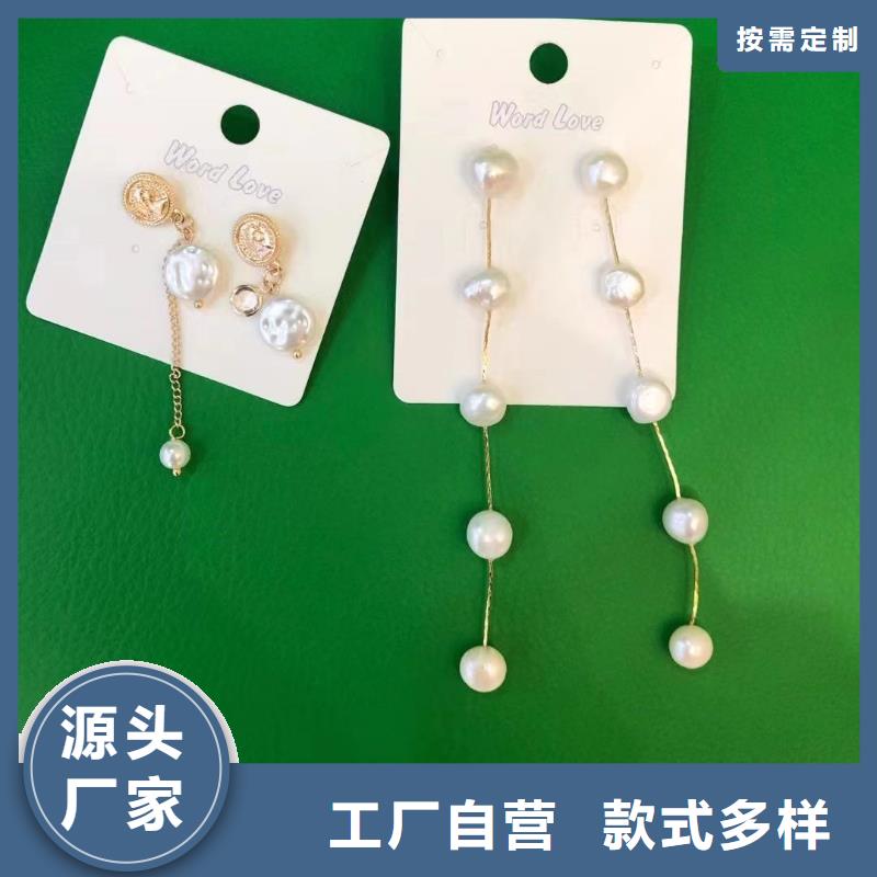 【wordlove】wordlov饰品品牌企业