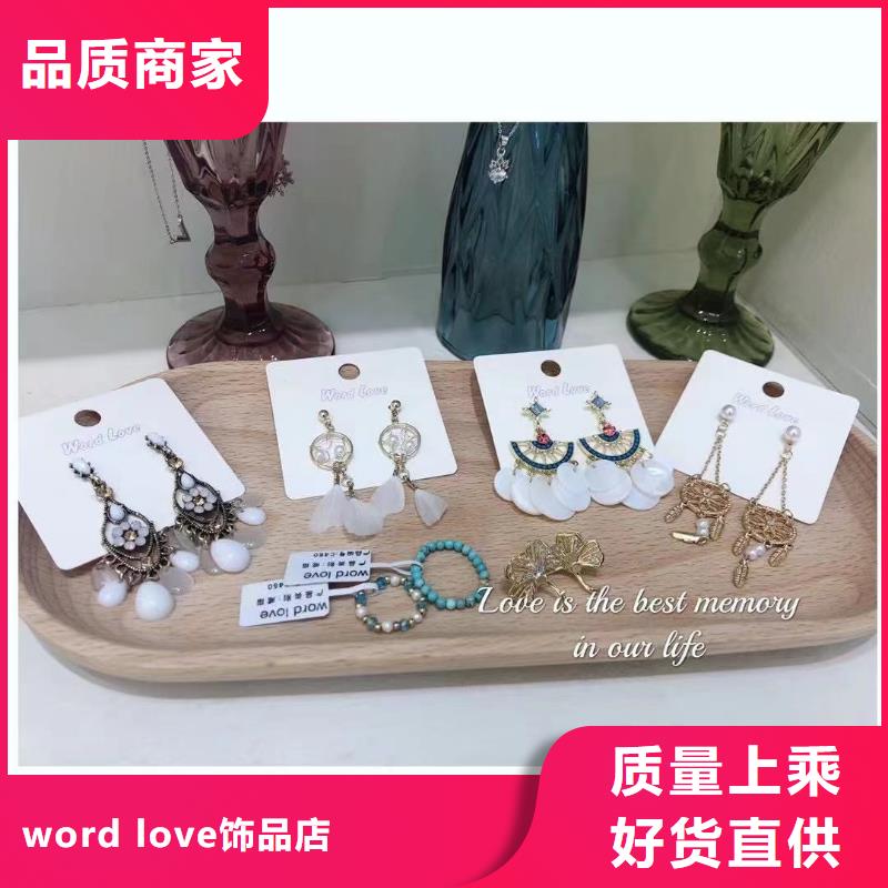 wordlovewordlove眼镜专业供货品质管控