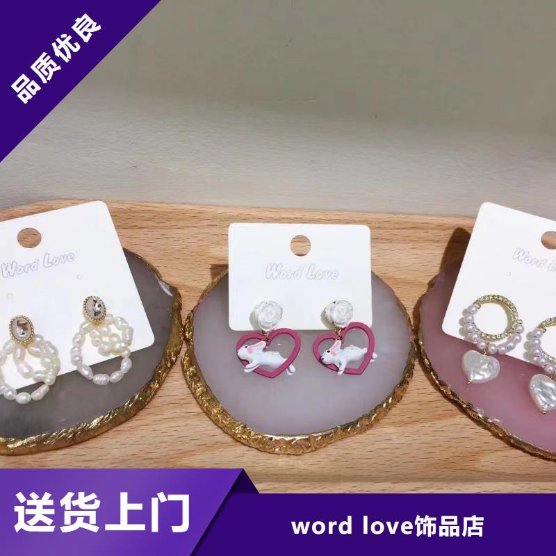 wordlovewordlove耳环款式多样