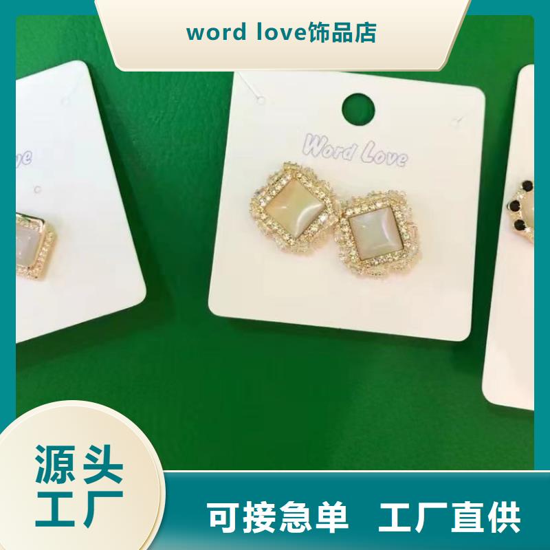 wordlovewordlove耳钉不只是质量好