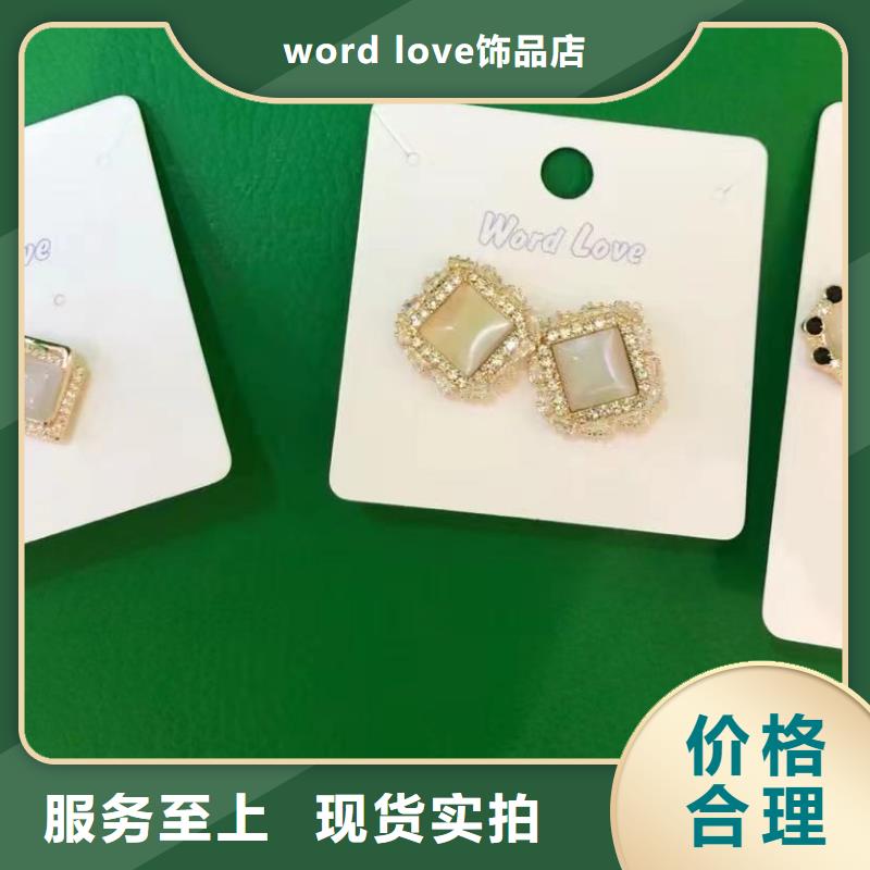 wordlove,wordlove手表质检严格放心品质