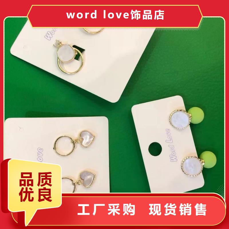 【wordlovewordlove首饰每一处都是匠心制作】