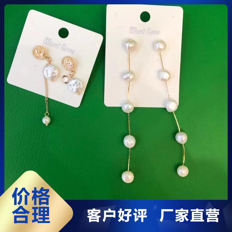 wordlove【wordlove饰品】资质认证