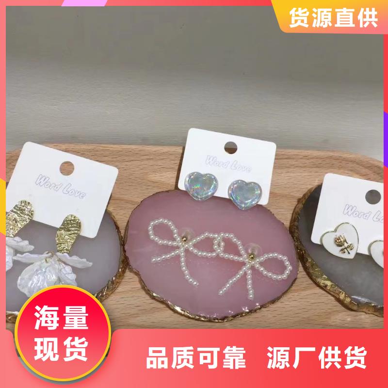 【wordlove_wordlove饰品同行低价】