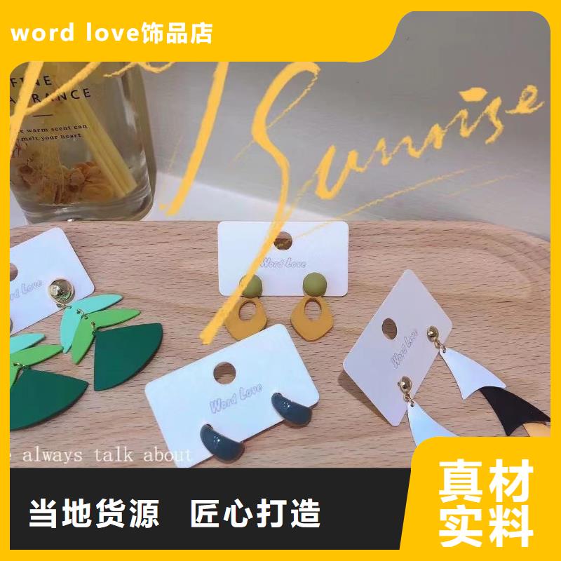 wordlove【wordlove眼镜】诚信商家服务热情