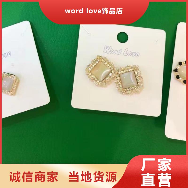 wordlovewordlove遮阳帽厂家拥有先进的设备