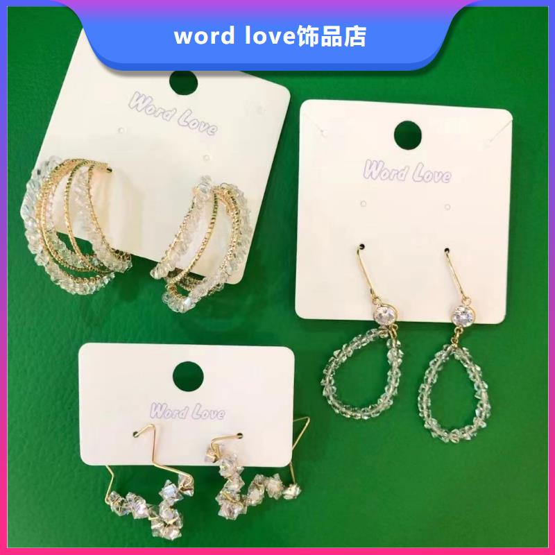 wordlovewordlove耳钉严格把关质量放心