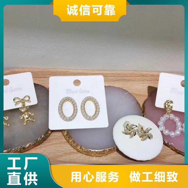 wordlove-wordlov饰品厂家新品