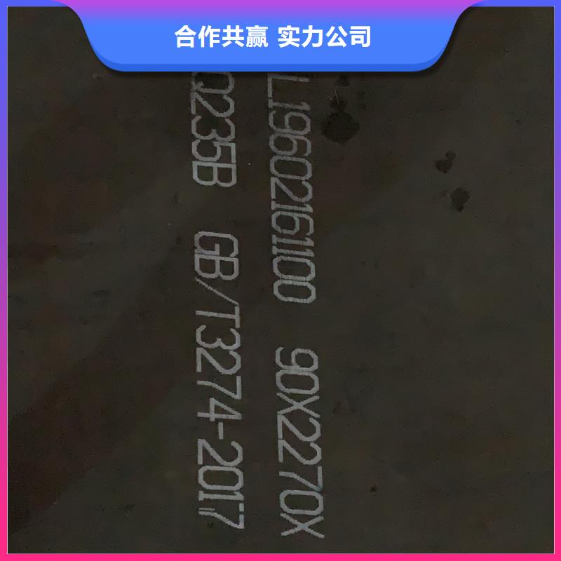 耐磨钢板【65mn钢板】放心得选择