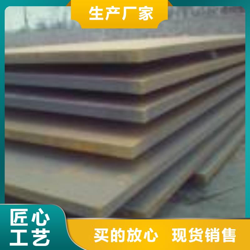 专业厂家【东汇】耐磨钢板40cr钢板实力大厂家