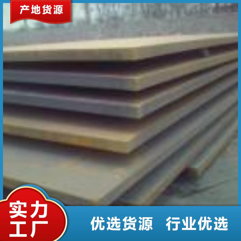 耐磨钢板_40cr钢板实力优品