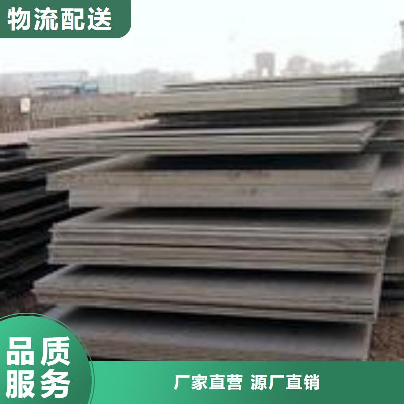 专业厂家【东汇】耐磨钢板40cr钢板实力大厂家