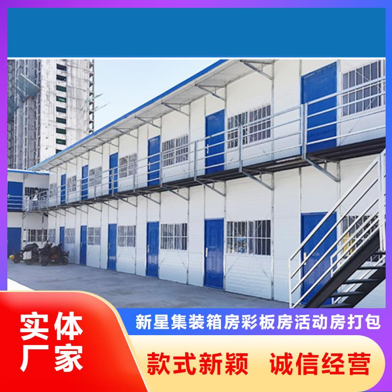 钢结构临建房临河租赁