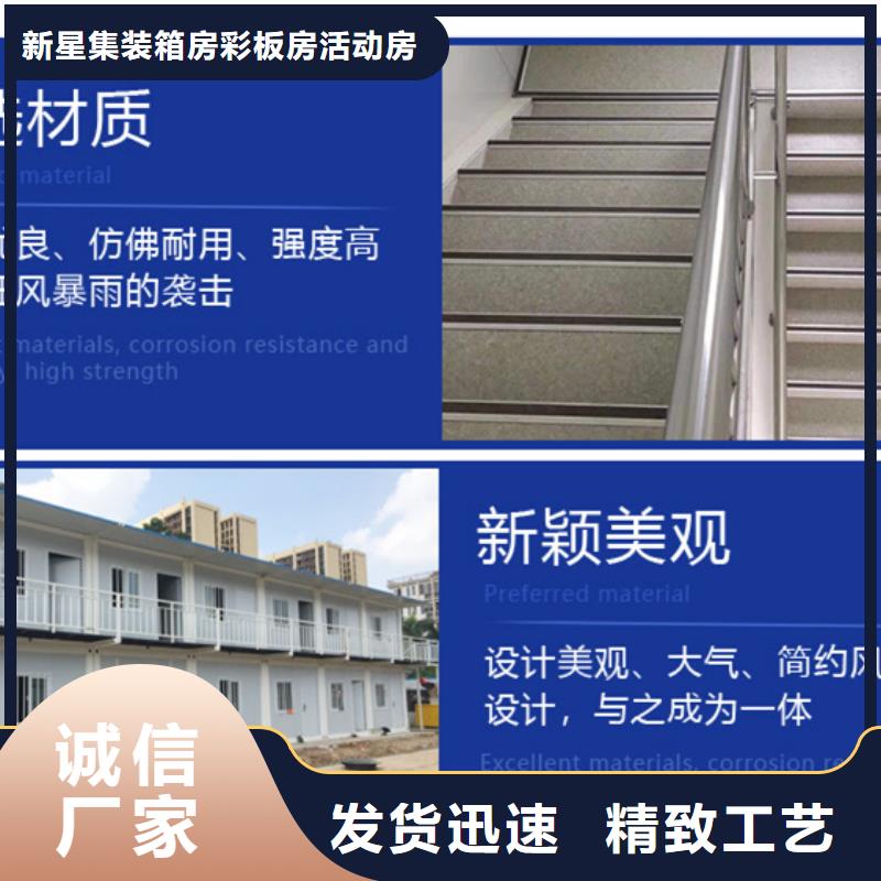 包头钢结构临建房出租