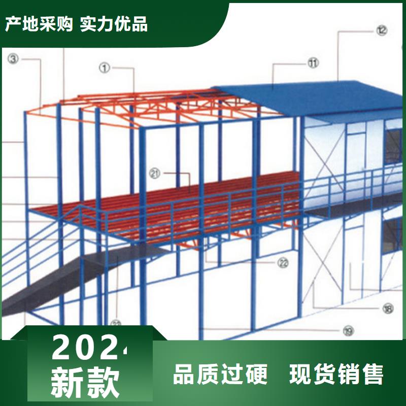 乌兰察布住人集装箱房工地