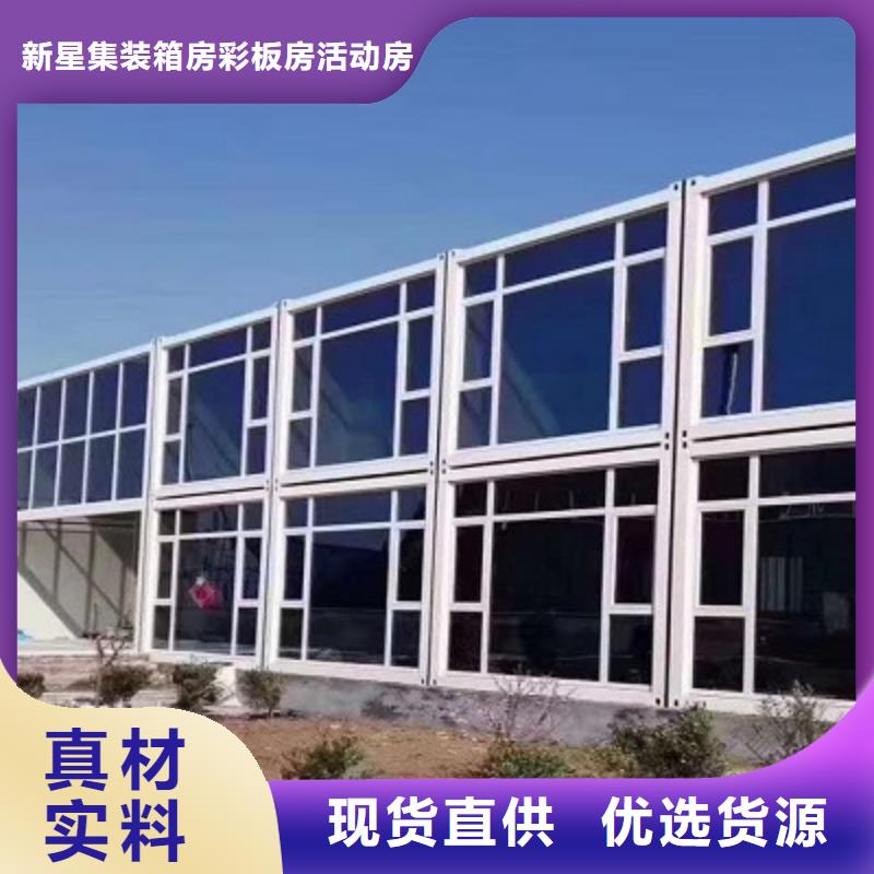 乌兰察布临建集装箱彩板房