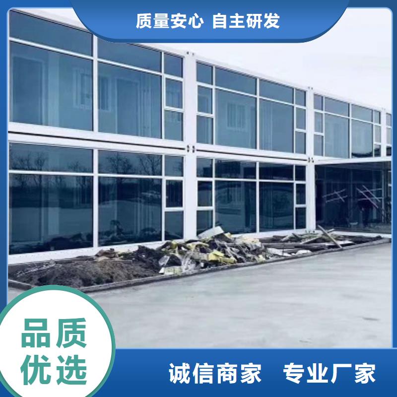 固阳工地集装箱房可靠厂家