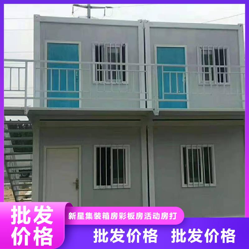 彩钢临建房伊旗吊装