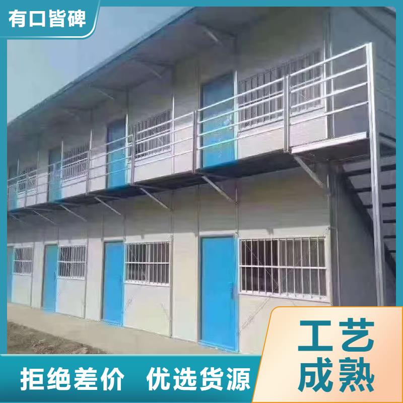 乌海市集成房屋项目部